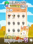 Screenshot 10: 東方Line Puzzle