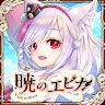 Icon: 【MMORPG】暁のエピカ -Union Brave-