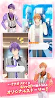 Screenshot 12: 草莓王子 With!!