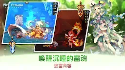 Screenshot 5: 像素幻想曲: 放置型動作RPG