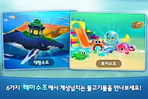 Screenshot 5: Aqua Story for kakao