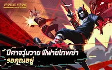 Screenshot 13: Garena Free Fire MAX