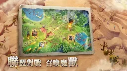 Screenshot 5: Call of Dragons | Traditional Chinese
