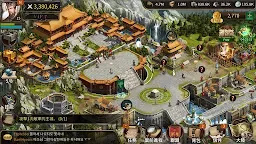 Screenshot 8: 文明戰爭 - 文明的統治者