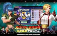 Screenshot 16: THE KING OF FIGHTERS '98UM OL