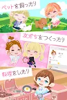 ダウンロード ポケコロ かわいいアバターを作成して楽しむ着せ替えアプリ Qooapp ゲームストア