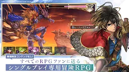 Screenshot 8: アナザーエデン 時空を超える猫 | 日本語版
