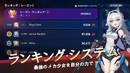 Screenshot 5: メカガールズサバイバー