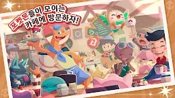 Screenshot 18: Pokémon Café ReMix