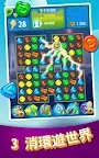 Screenshot 12: Gummy Drop!