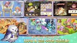 Screenshot 5: 마법의 잉크