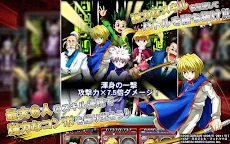 Screenshot 10: HUNTER×HUNTER バトルオールスターズ