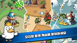 Screenshot 21: 왓 덕 : 쉬운 전략 디펜스