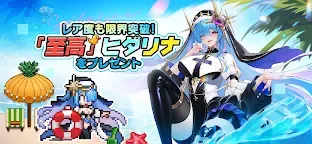 Screenshot 2: Pixel Heroes | Japanese