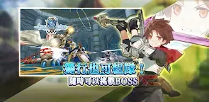 Screenshot 22: 托蘭異世錄