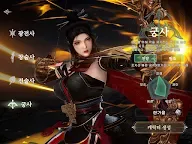 Screenshot 15: Three Kingdom of Darkness