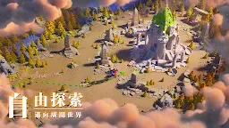 Screenshot 5: 萬國覺醒-RoK | 國際版