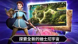 Screenshot 10: 迪士尼魔鏡宇宙