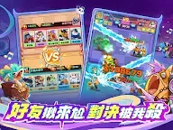 Screenshot 12: 派對不獸控