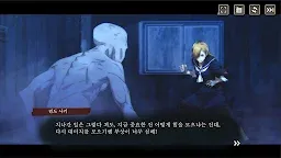 Screenshot 8: 주술회전 팬텀 퍼레이드