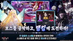 Screenshot 6: Soul Idle : Two Sides of Girls