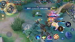 Screenshot 4: Arena of Valor | Japonais