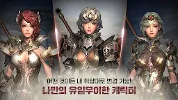 Screenshot 4: 탈리온