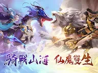 Screenshot 6: 琉璃仙夢：雲城