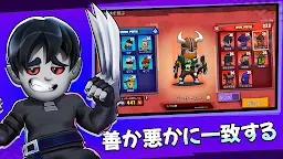 Screenshot 1: Clash of Destiny: Good vs Evil