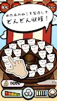 Screenshot 2: 【放置系】わたあめねこ -かわいい収穫ねこあつめにゃんこゲーム-