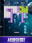 Screenshot 14: 벽돌깨기왕 : 우주의무법자