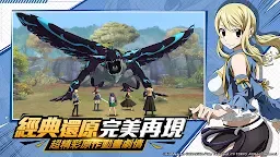 Screenshot 17: Fairy Tail: Endless Adventure | Chino Tradicional