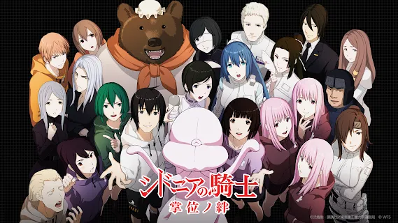シドニアの騎士 / KNIGHTS OF SIDONIA: SEASON 1 qqffhab シドニアの騎士: Season 1 | Rotten Tomatoes