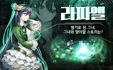 Screenshot 5: 魔女兵器(Witch's Weapon) | 韓文版