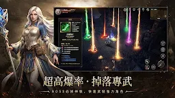 Screenshot 7: 潘朵拉:命運先知