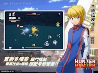 Screenshot 11: Hunter x Hunter 