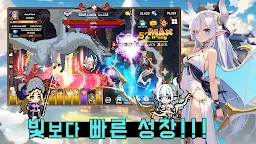 Screenshot 27: 픽셀 용사 키우기: 방치형 RPG