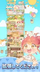 Screenshot 19: ハロータウン