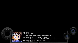 Screenshot 5: 高校時代に制作したク✳︎ゲーのリメイク