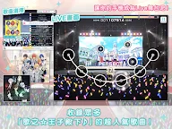 Screenshot 7: 歌之☆王子殿下♪ Shining Live | 國際版