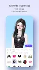 Screenshot 2: ZEPETO
