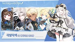 Screenshot 3: 테일즈런너 RPG