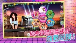 Screenshot 13: Club Audition | Traditional Chinese