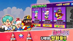 Screenshot 28: 무한의 점프
