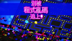 Screenshot 24: PAC-MAN 256 - Endless Maze