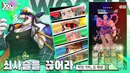 Screenshot 3: XXL WOOFIA