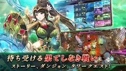 Screenshot 2: シャイニング・ビヨンド 〜 Shining Beyond