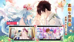 Screenshot 2: Laplace M | Japanese