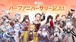 Screenshot 17: 貓之城 | 日版