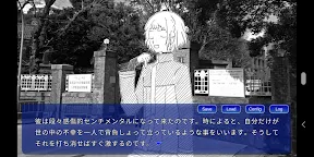 Screenshot 3: Soseki Natsume "Kokoro - The Teacher and His Suicide Note"